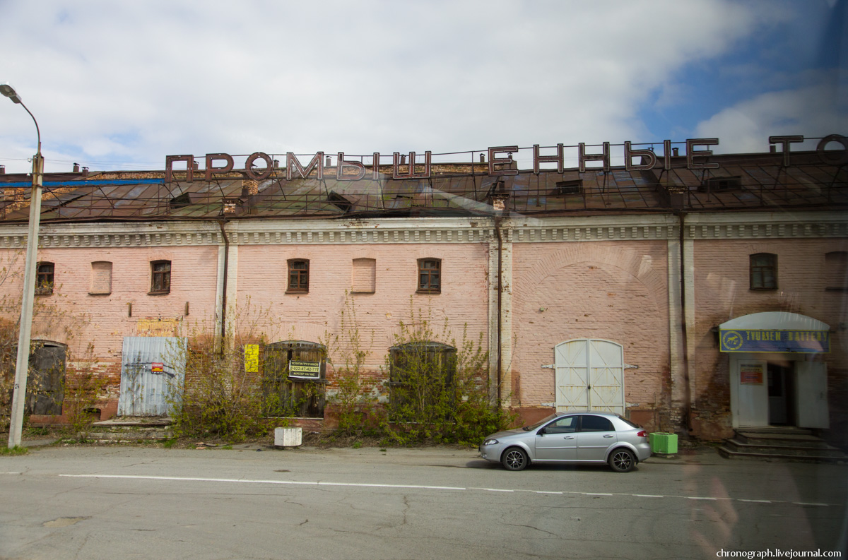 Tobolsk (Тобольск)
